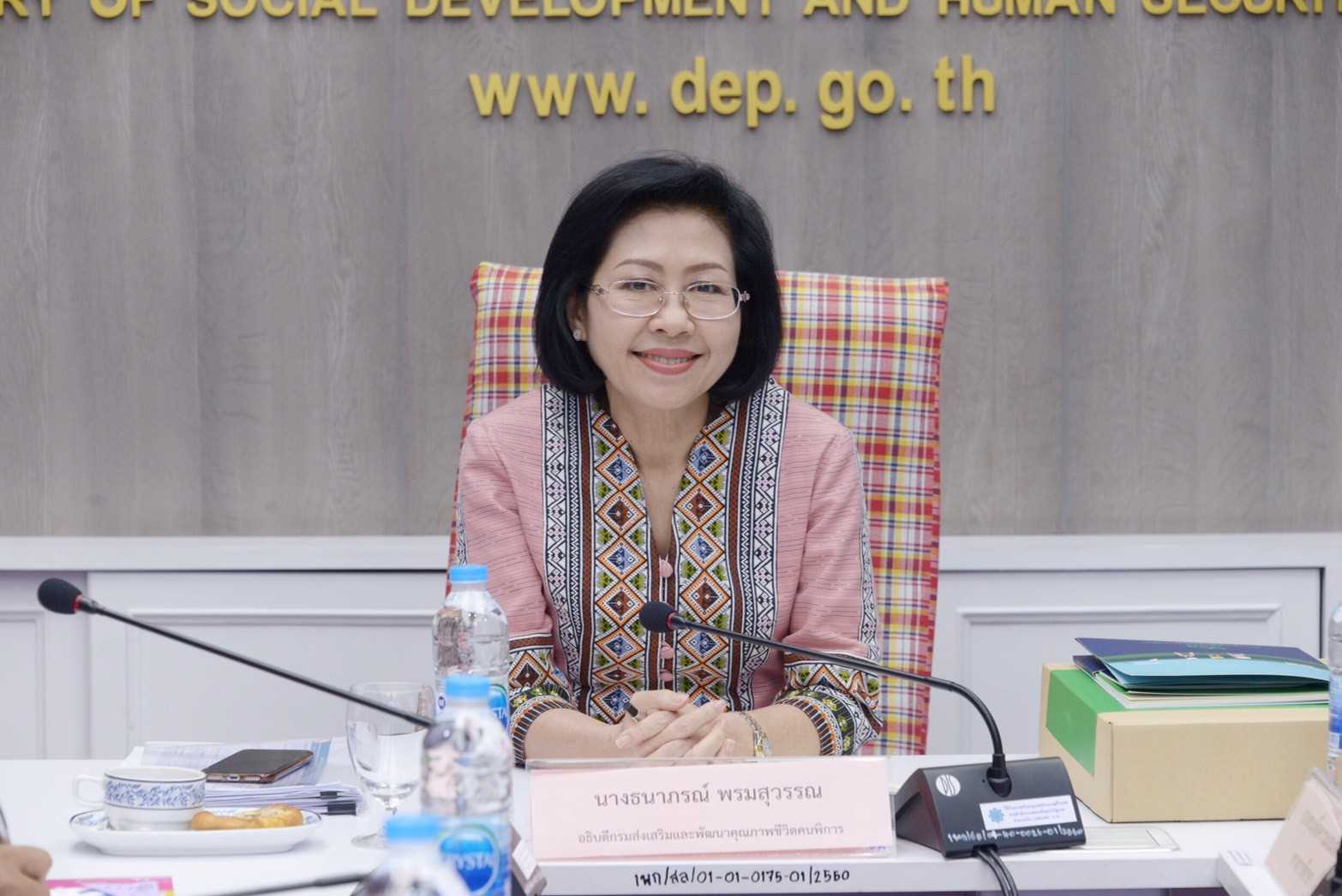 พก. กสศ. หารือทิศทางนโยบายการขับเคลื่อนการดำเนินงานเกี่ยวกับการเข้าถึงสิทธิของคนพิการ