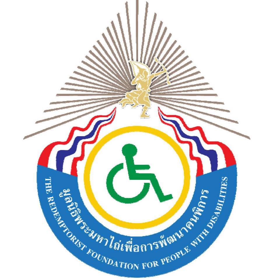 มูลนิธิพระมหาไถ่เพื่อการพัฒนาคนพิการ ประกาศรับสมัครงาน ตำแหน่งธุรการ จำนวน 1 อัตรา