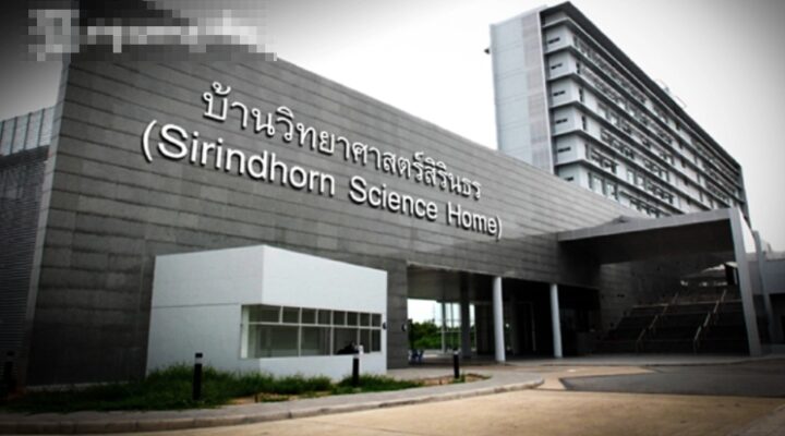 “รพ.สนามบ้านวิทยาศาสตร์สิรินธร”ต้นแบบดูแลคนพิการต่อสู้โควิด-19