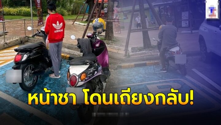 ลูกสาวพาพ่อพิการ ออกมาขับรถเปิดหูเปิดตา ก่อนแวะเข้าห้องน้ำปั๊ม กลายเป็นเรื่อง