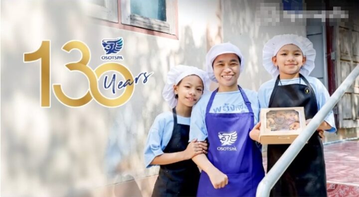 130 ปี แห่งการให้ สู่พลังเสริมสร้างชีวิตคู่คนไทยของโอสถสภา