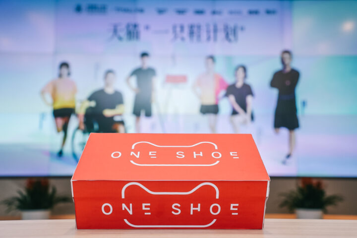 Alibaba เปิดโครงการ “One Shoe” ช่วยคนพิการซื้อรองเท้าข้างเดียว