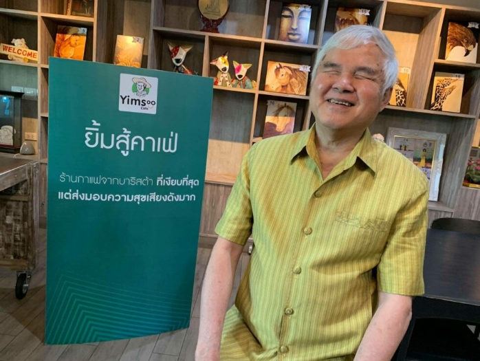 “คนตาบอดทำงานได้ทุกอย่าง” วิริยะ นามศิริพงศ์พันธุ์ นักสู้เพื่อคนพิการ