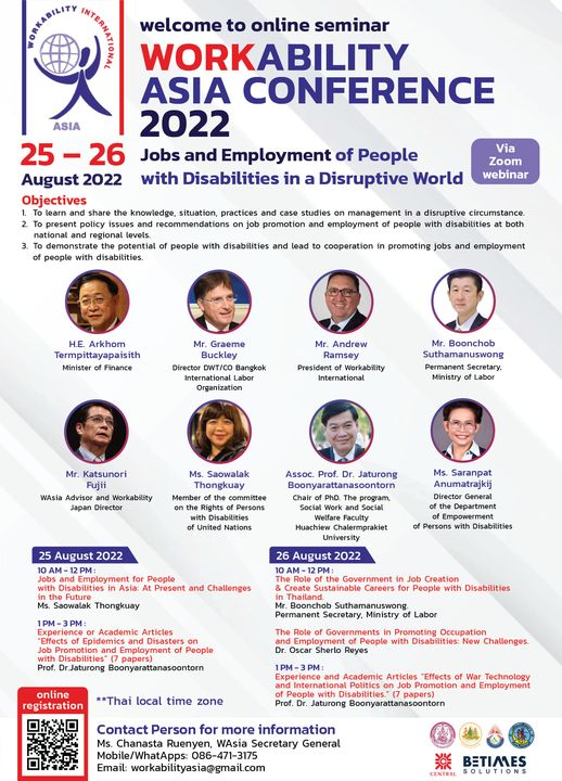 `วันสุดท้าย… ลงทะเบียนฟรี Workability Asia Conference 2022′