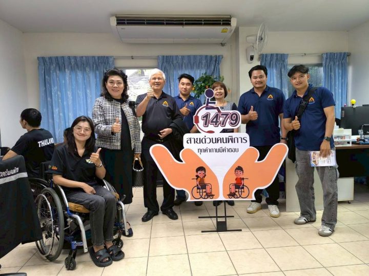 เสริมพลังงานบริการคนพิการ—ศ.วิริยะเยี่ยมศูนย์ฯ พระมหาไถ่ ร่วมแลกเปลี่ยนงาน 1479 และ NiNA1479